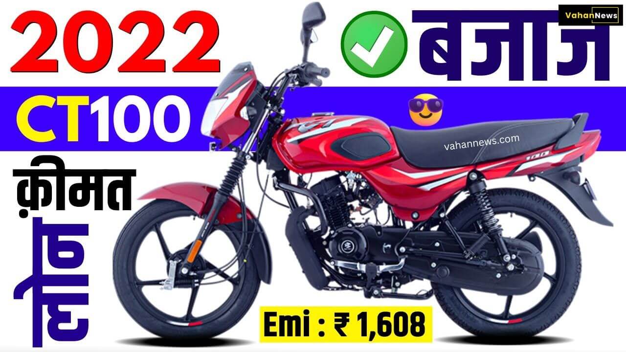 bajaj ct 100 2nd hand price