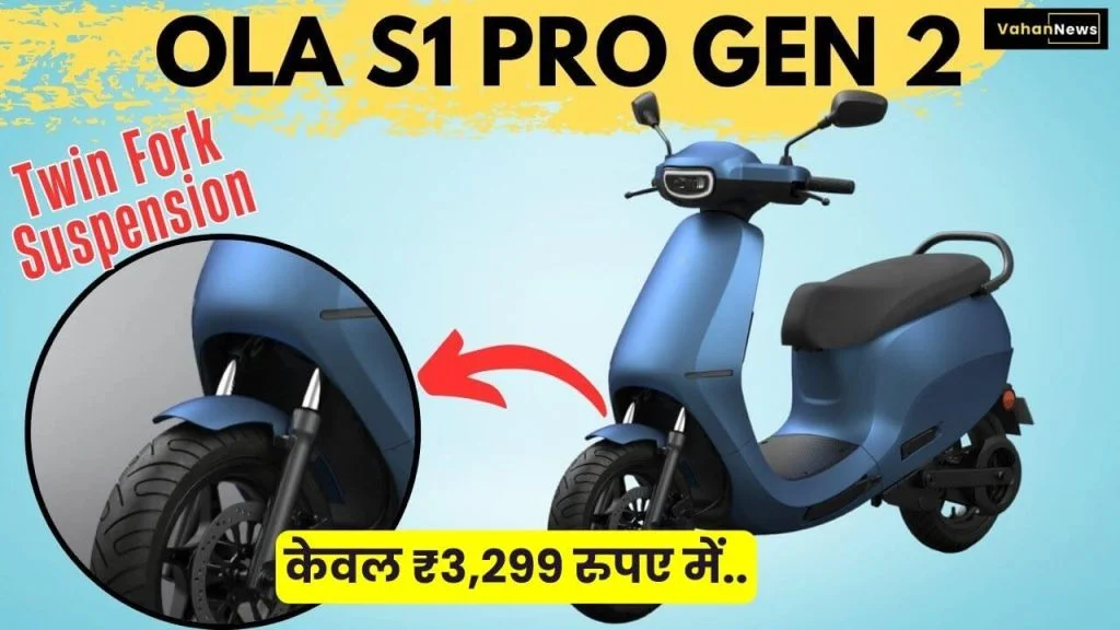 सिर्फ ₹3,299 रुपए में खरीदें Ola S1 Pro का नया मॉडल Gen-2, जानें फीचर्स 3 Ola S1 Pro Gen 2 Electric Scooter
