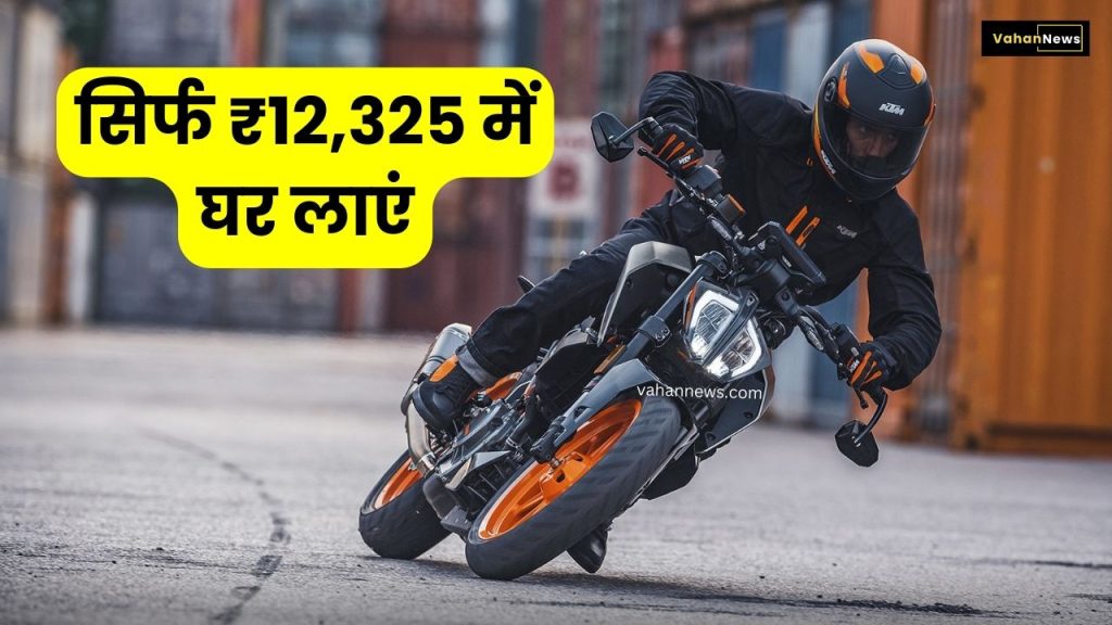 12-325-ktm-duke-390-ktm-duke-390-bike-finance