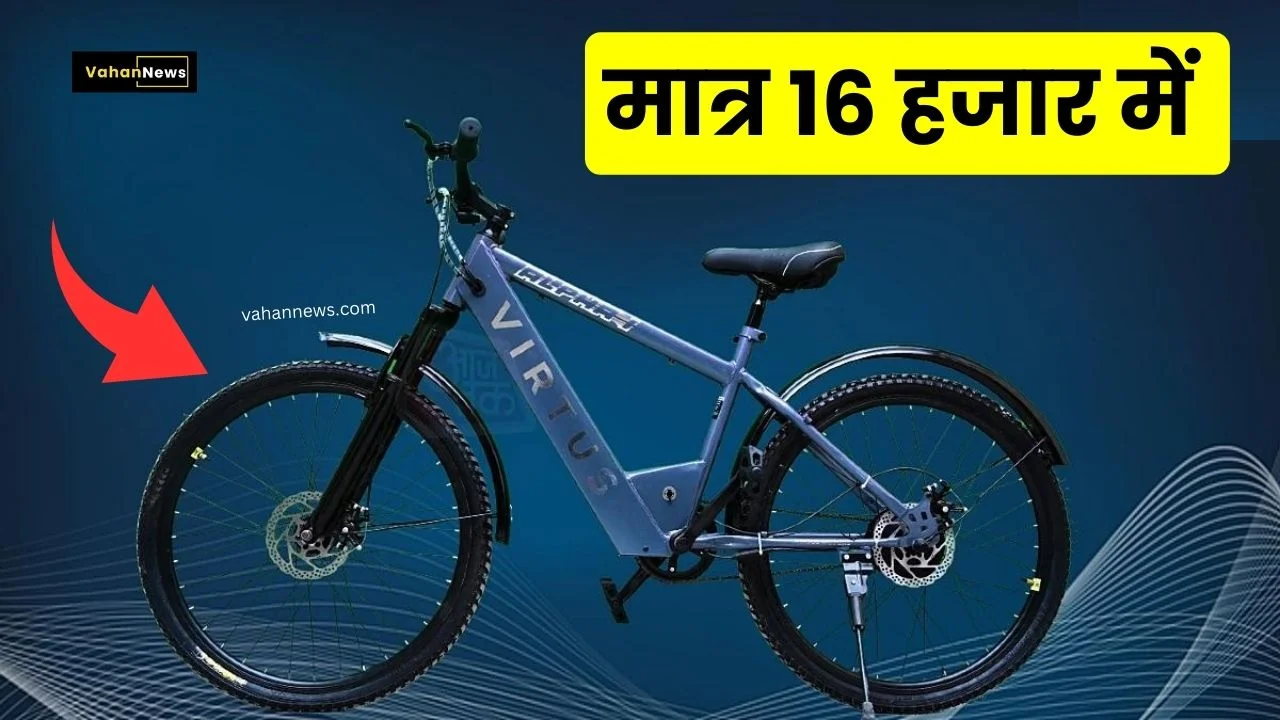 16 Electric Cycle